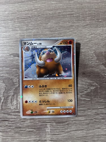 Pokemon card tcg mamoswine - pokemon,