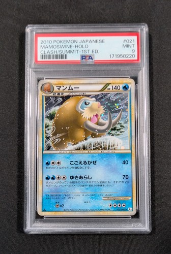 Pokemon giapponese - pokemon,