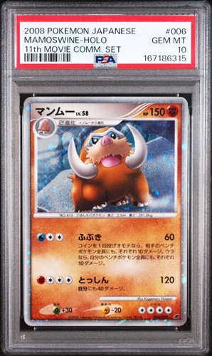 Carta pokemon mamoswine - carta,