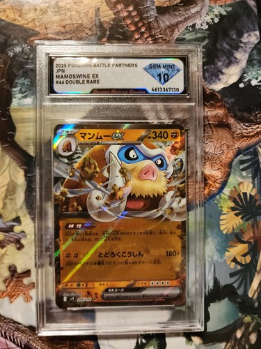 2025 pokemon jpn - 2025, sv9-battle