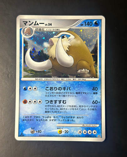 Nintendo pokemon tcg - tcg, mamoswine