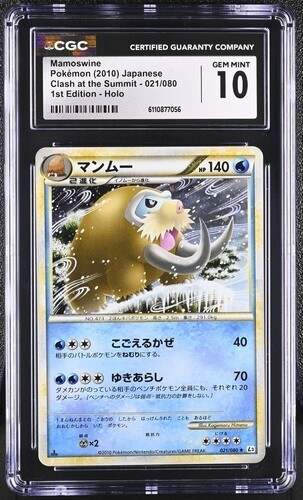 Cgc mamoswine 021 080 - cgc, clash