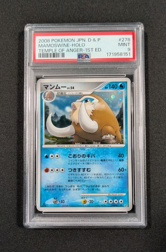 Pokemon giapponese - pokemon, 1°