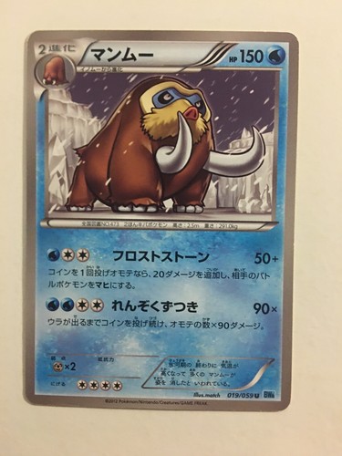 Carta pokemon - carta,