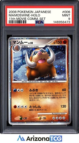 Pokemon 2008 mamoswine 006 009 - 2008,