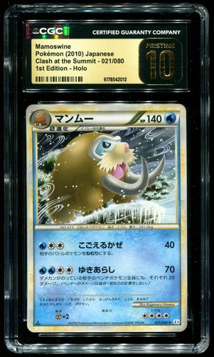 Cgc pristine mamoswine - mamoswine, 1°