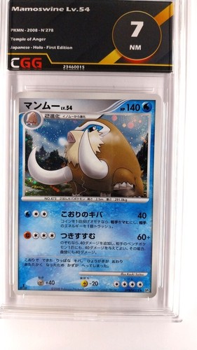 Carte pokemon mamoswine 54 - carte,