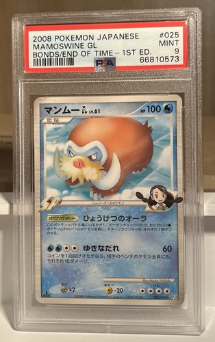 Pokemon giapponese psa - giapponese,