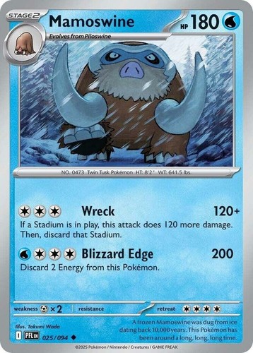 Mamoswine 025 094 non - 025/094,