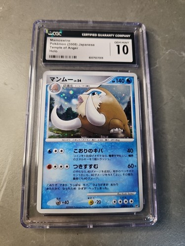Mamoswine pokémon 2008 tempio - pokémon,