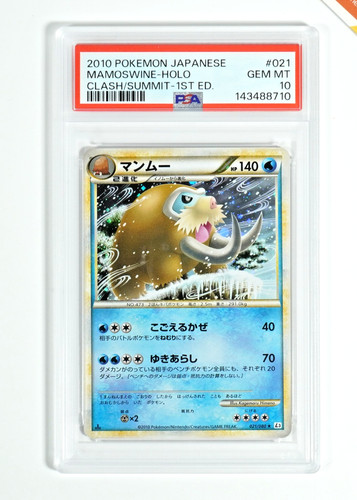 Pokemon psa mamoswine 021 - psa, 10