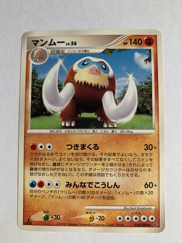 Pokemon card carte - pokemon,
