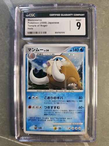 Mamoswine pokémon 2008 tempio - pokémon,