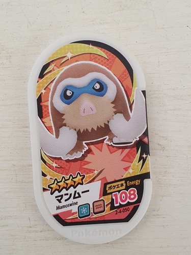 Gadgets pokemon mezastar tag - gadgets, 4