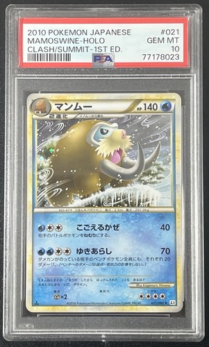 Psa mamoswine 021 080 - psa, 021/080
